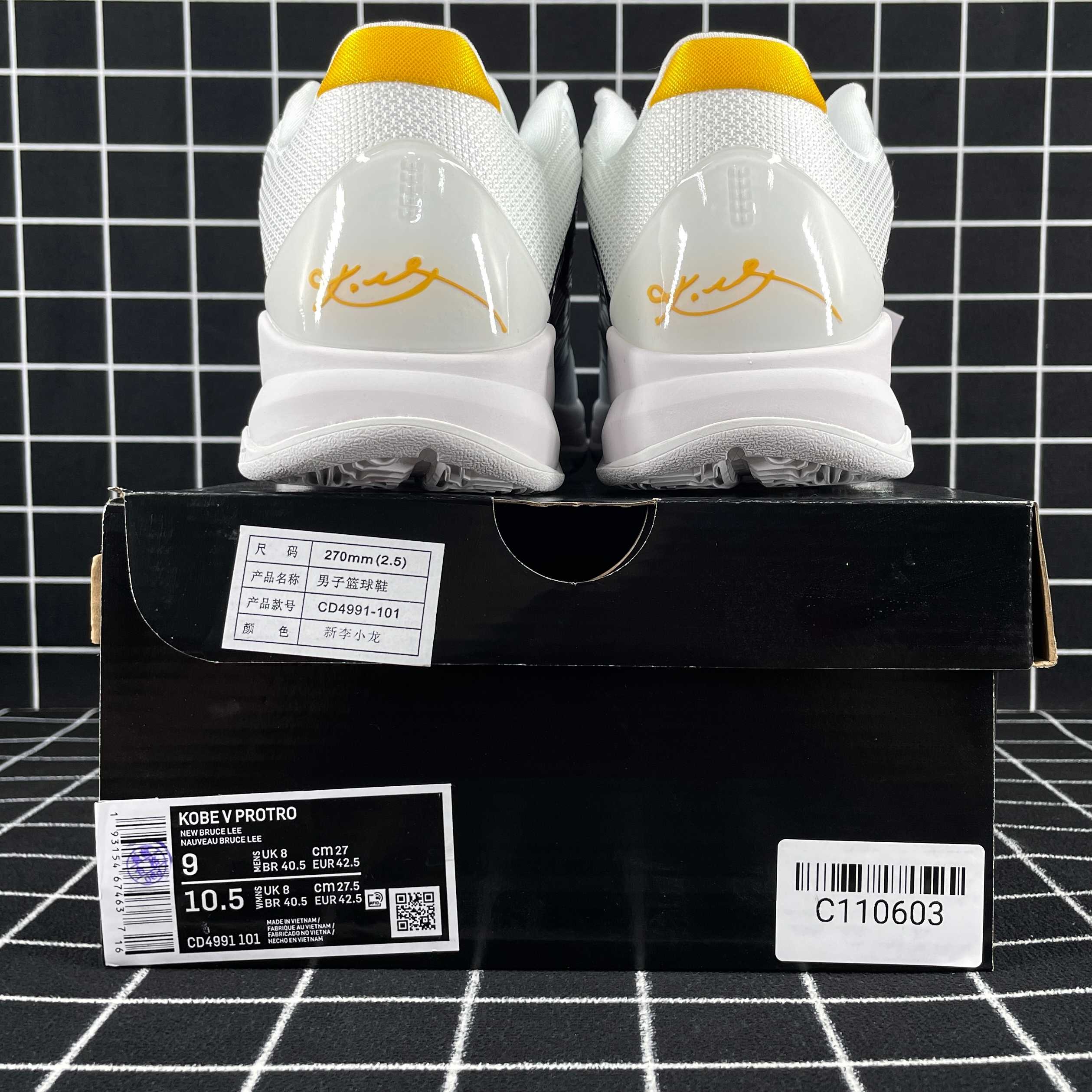 Nike Kobe 5 Protro Bruce Lee Alternate Replica