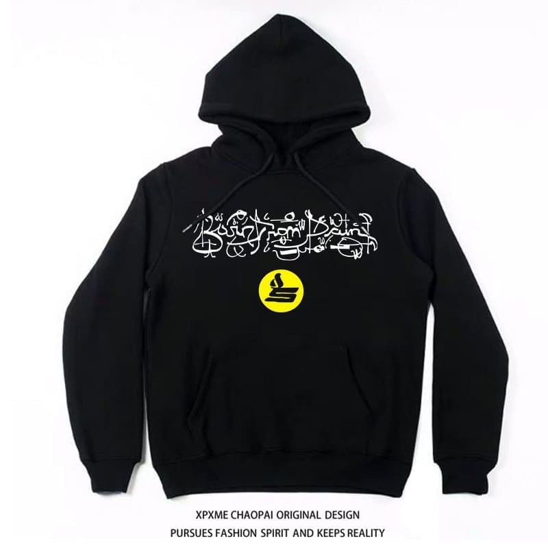 Sicko United Pain Hoodie