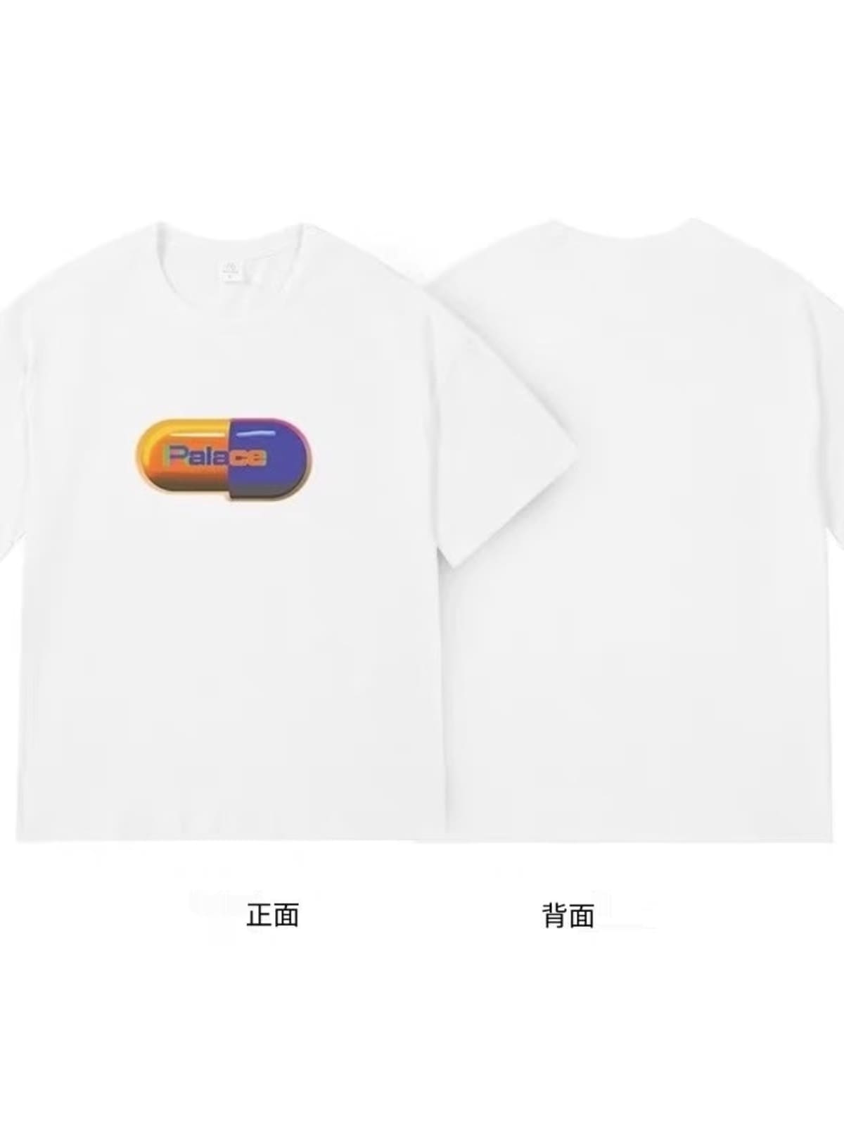 Palace Pharmacy Tee