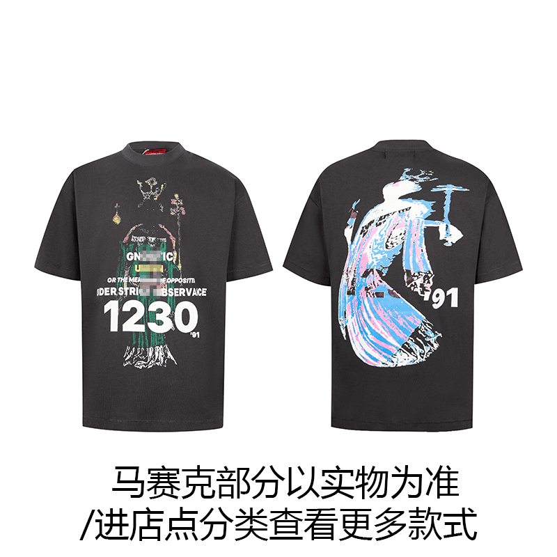 Maychao Rrr123 Printed Tee