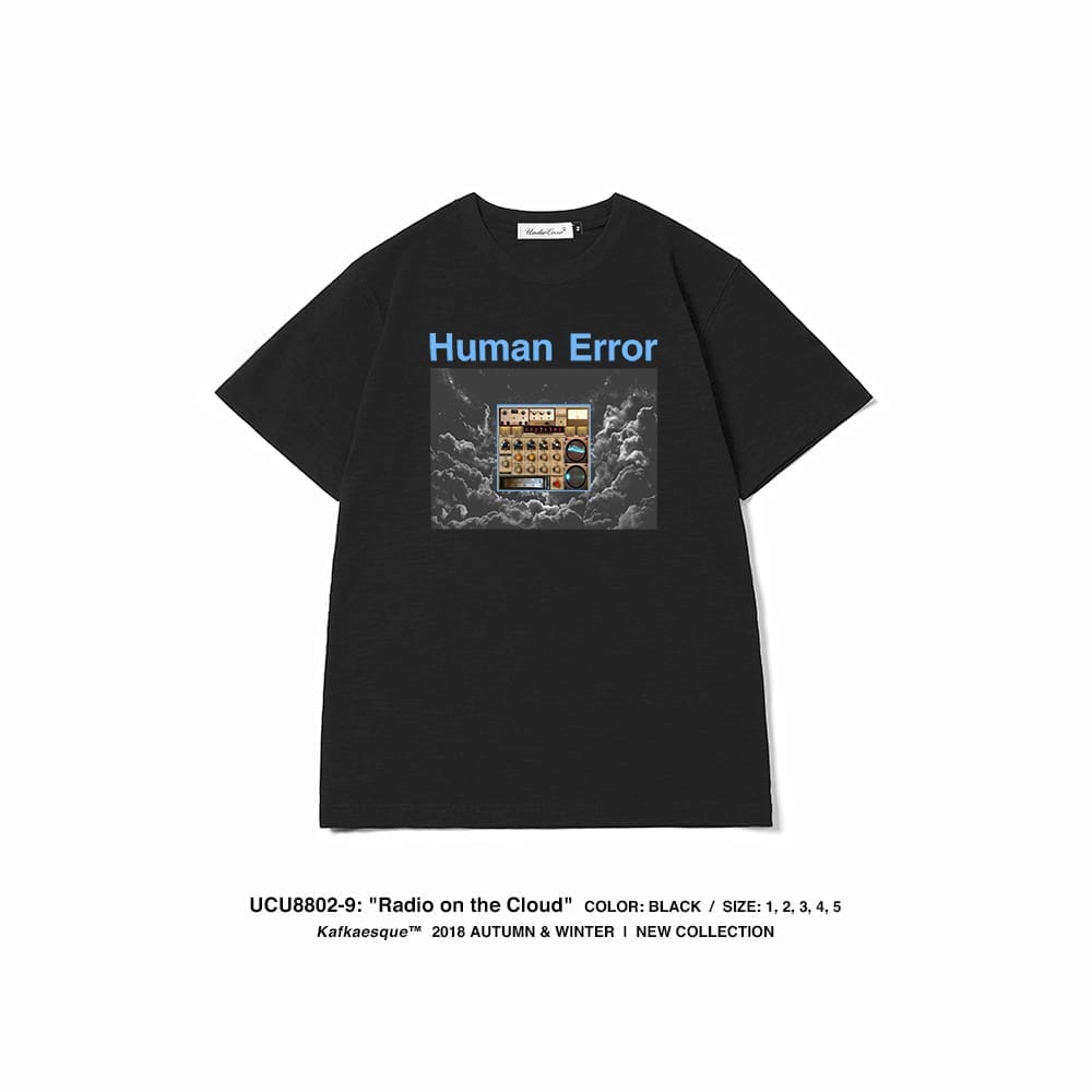 Undercover Retro Science Fiction Human Error Print T-Shirt