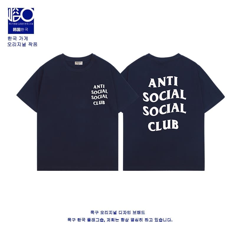 Assc Co-Branded Tee