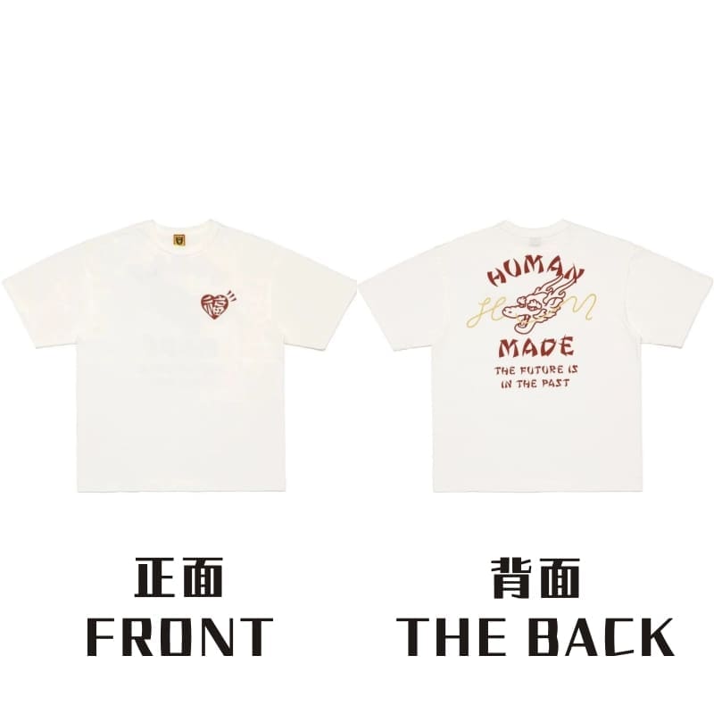 Hvm*n M*de love letter white tee
