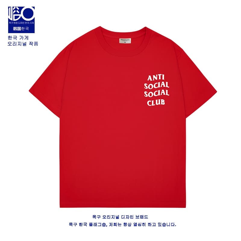 Assc Co-Branded Tee