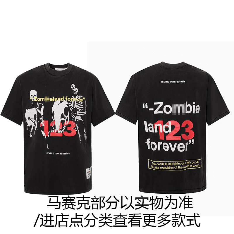 Maychao Rrr123 Printed Tee