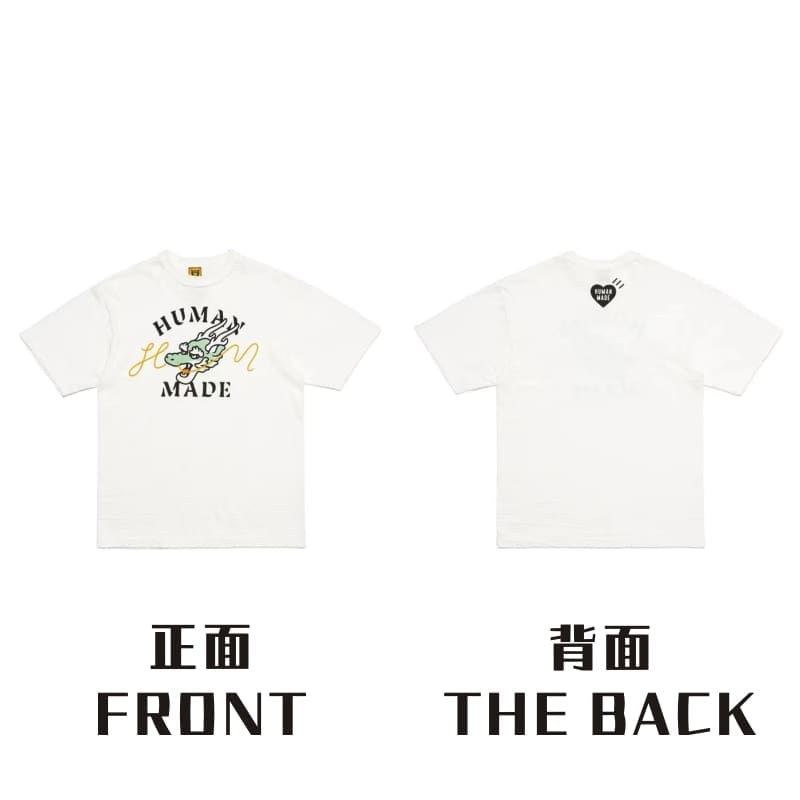 Hvm*n M*de dragon year short sleeve tee