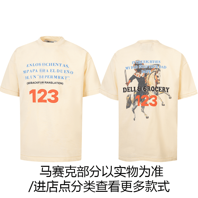 Maychao Rrr123 Printed Tee