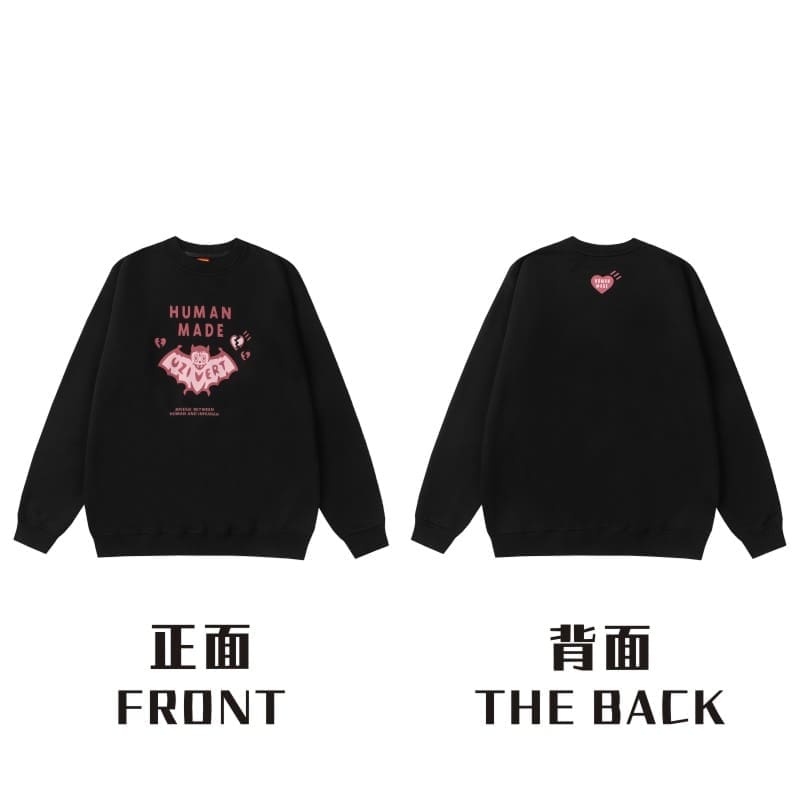 Hvm*n M*de love round neck sweater