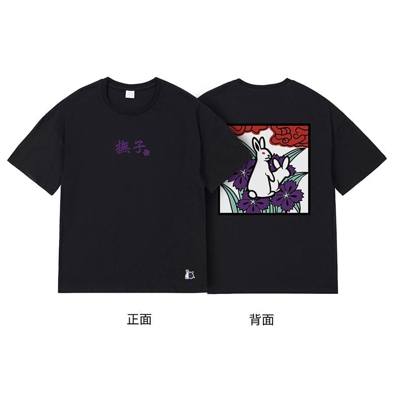 Fr2 Head Crazy Plum Store Limited Tee