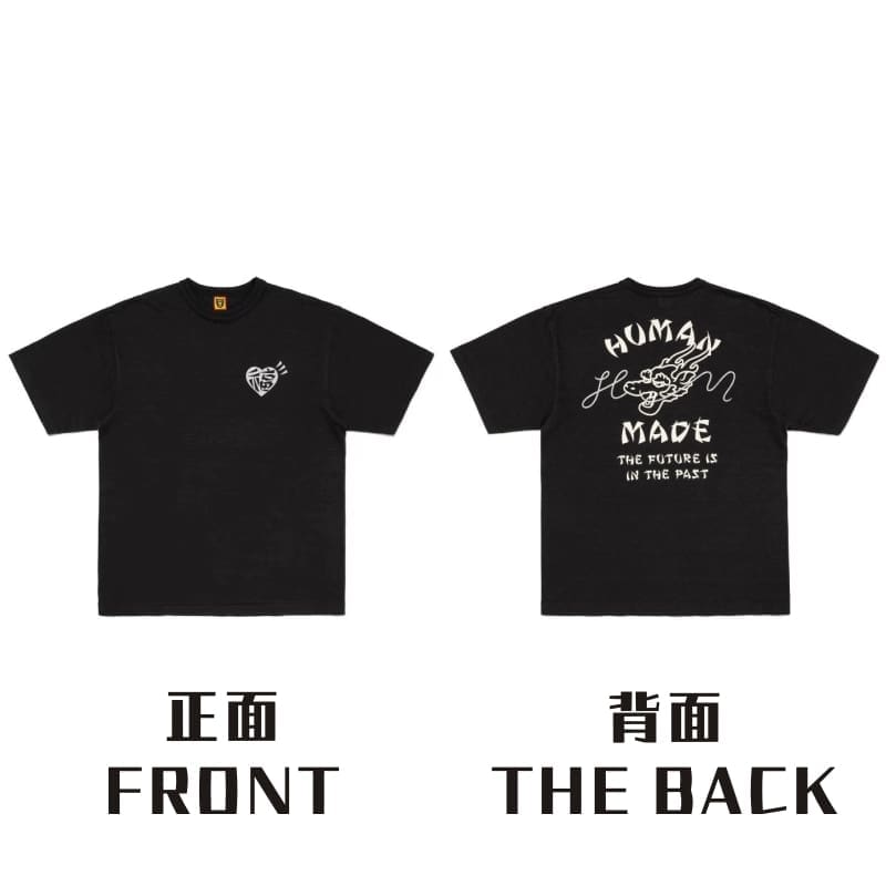 Hvm*n M*de dragon year short sleeve tee