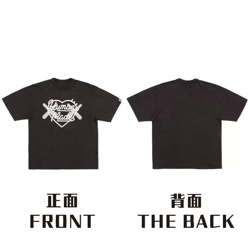 Hvm*n M*de love letter white tee