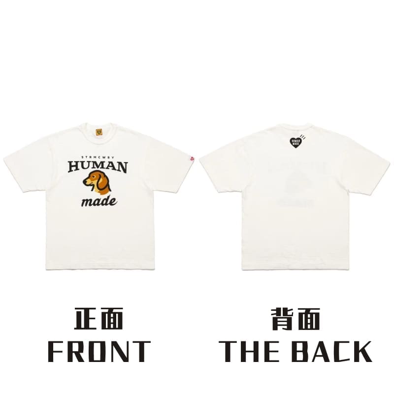 Hvm*n M*de love letter white tee