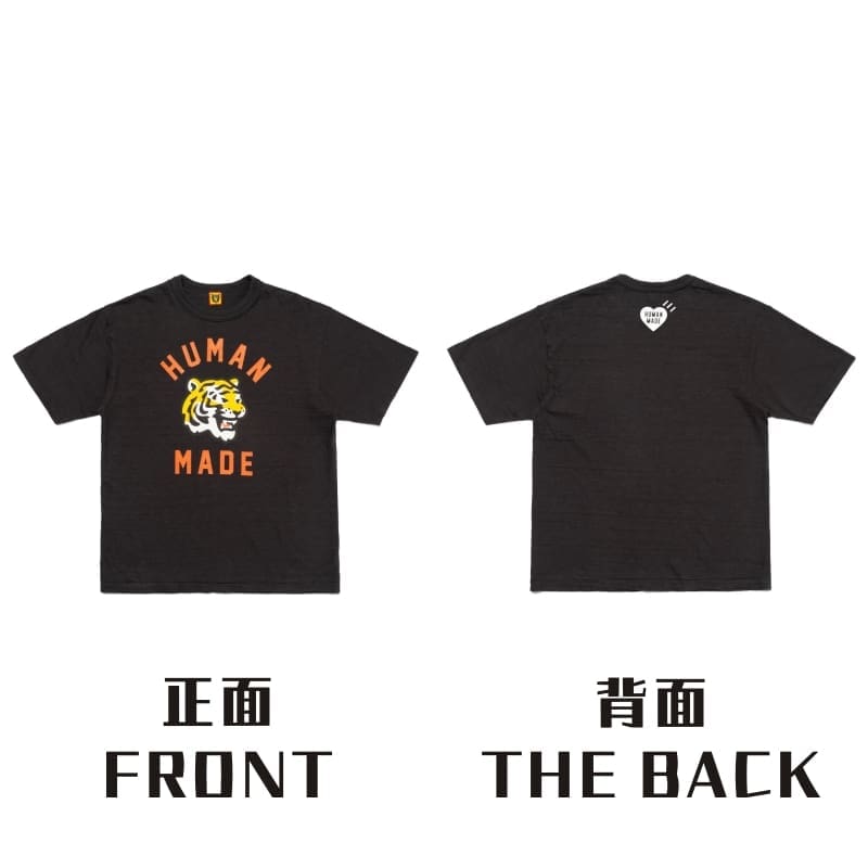 Hvm*n M*de love black short sleeve tee