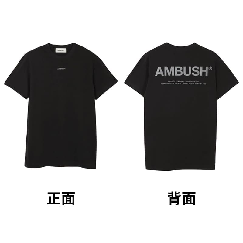 Amush Basic Style 3M Reflective Tee