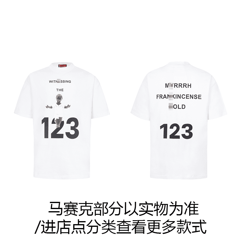 Maychao Rrr123 Printed Tee