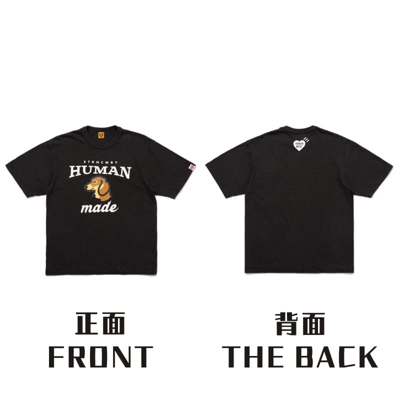 Hvm*n M*de dragon year short sleeve tee