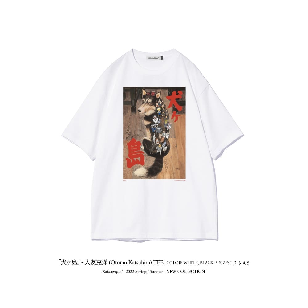 Undercover Dog Island Katsuhiro Otomo Joint Movie T-Shirt for Men and Women