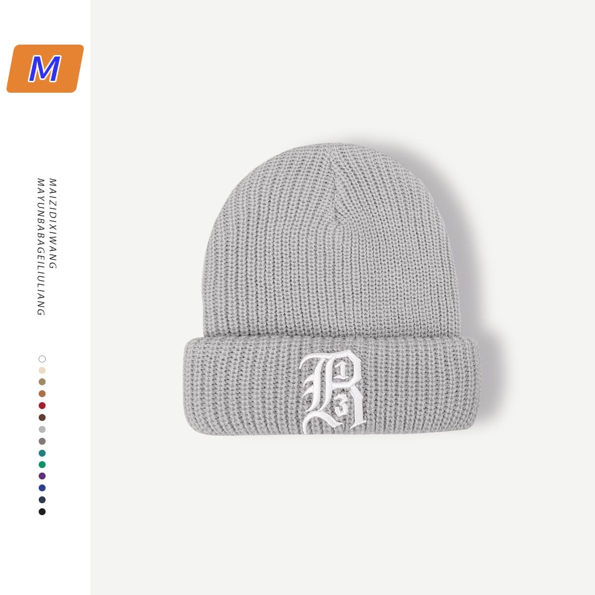 Special-Interest Knitted Cold Cap