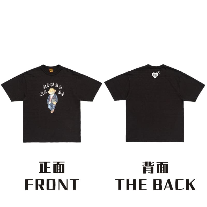 Hvm*n M*de love black short sleeve tee