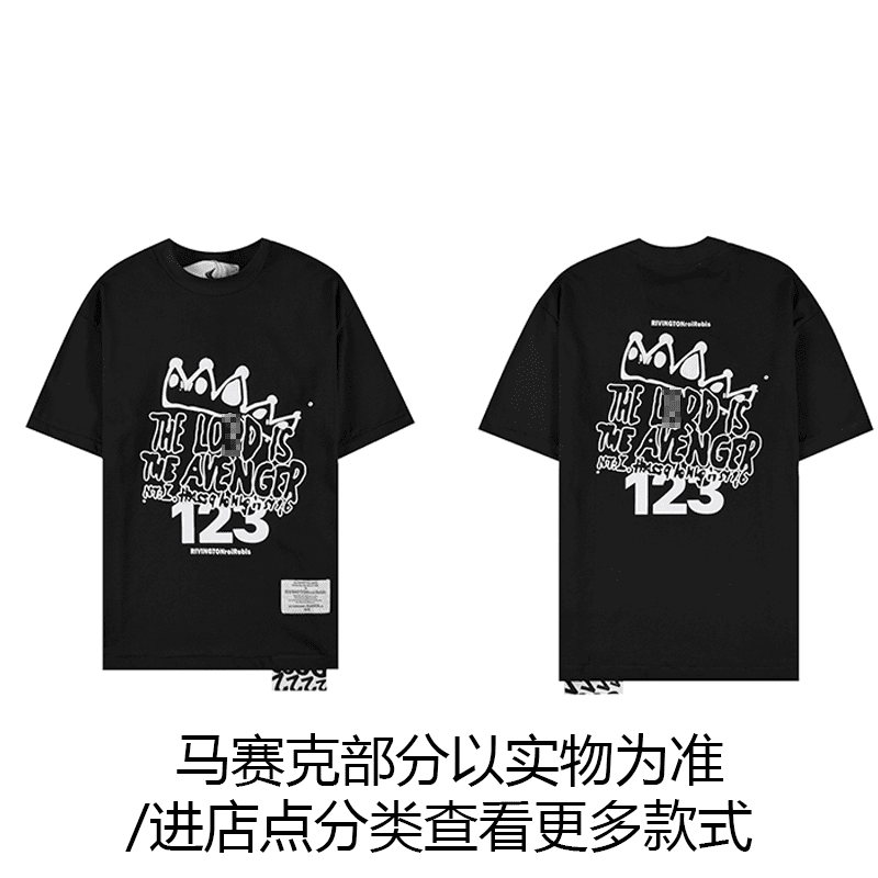 Maychao Rrr123 Printed Tee