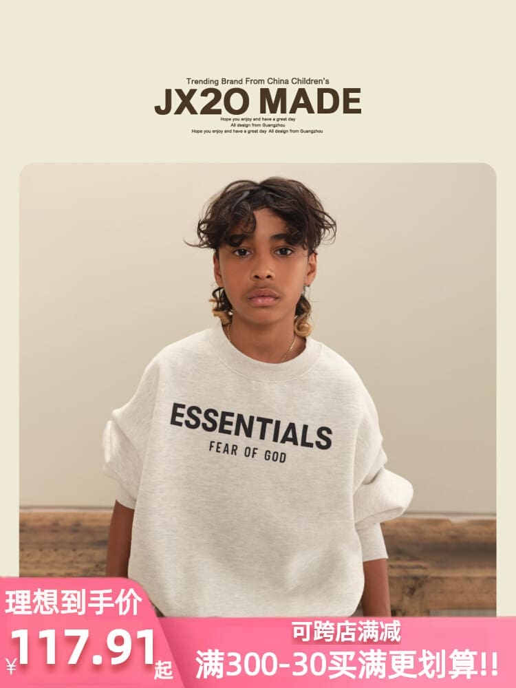 Essentials Kids’ Long Sleeve Pullover