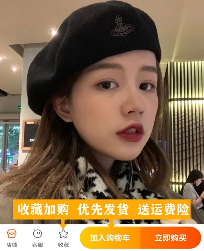 Vivienne Westwood Beret Wool Retro Painter Hat for Women