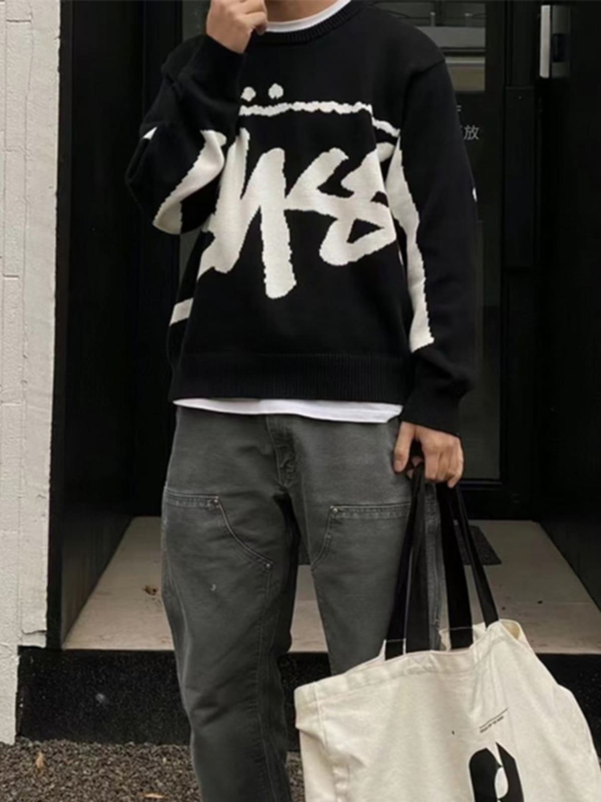 Stussy American High Street Cursive Script Letter Jacquard Hip Hop Sweater