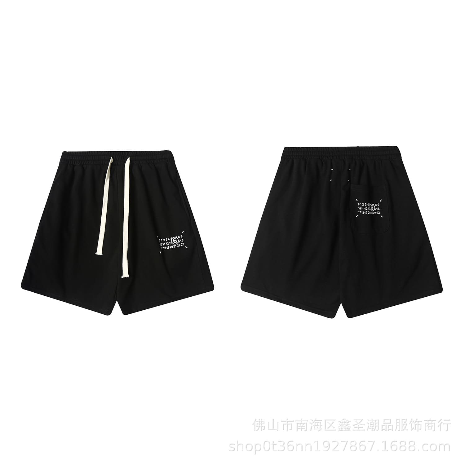 ma*s*n Ma*i*la mm6 digital print embroidered casual shorts