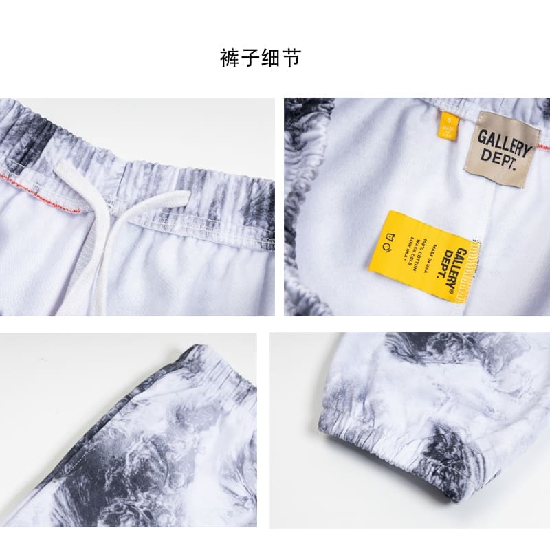 Gallery Dept High Street Tie-Dyed Hooded Sweater and Sweatpants Set for Men and Women